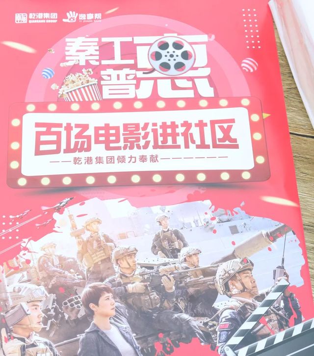 蛟龍出海，強(qiáng)者無敵