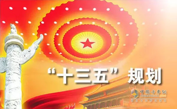 專(zhuān)用車(chē)行業(yè)的“十三五”規劃是專(zhuān)用車(chē)企業(yè)未來(lái)五年組織營(yíng)銷(xiāo)、生產(chǎn)的指路明燈。專(zhuān)用車(chē)企業(yè)只有認真解讀國家的政策，才能更好把握專(zhuān)用車(chē)行業(yè)的發(fā)展方向。